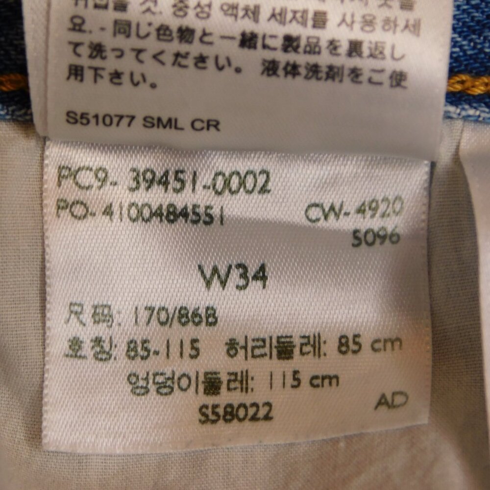 Levi's High Loose Light Blue High-Waist Denim Jean Shorts - Picture 6 of 9